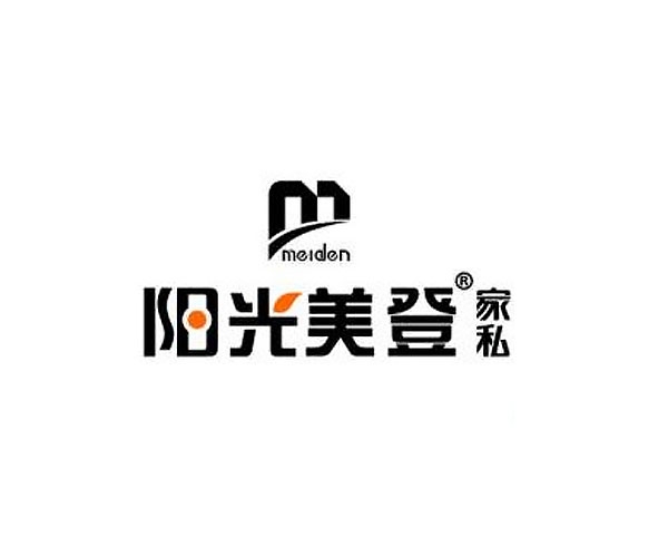 陽(yáng)光美登家私